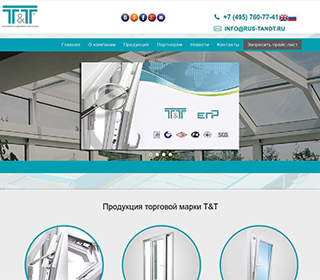 Завод фурнитуры T&T