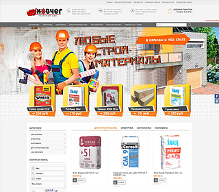 Торговый дом КОВЧЕГ